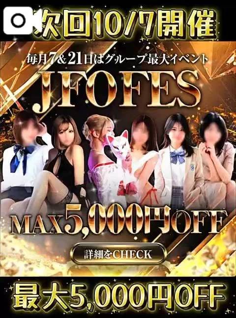 JFOFES❤️