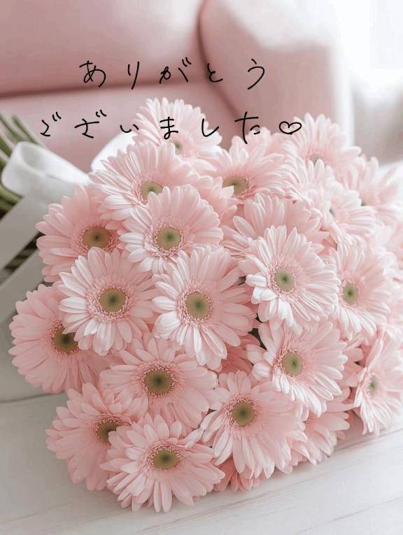 【お礼写メ日記】