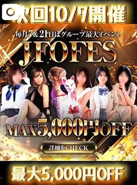 JFOFES❤️