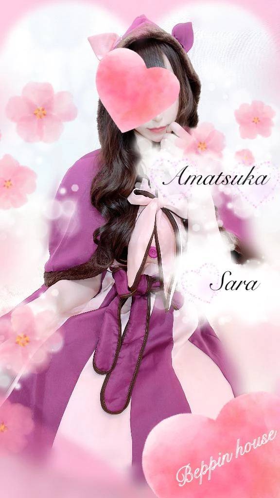 目がいく♡