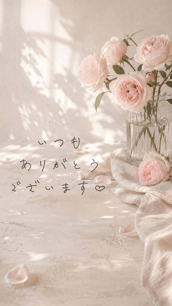 【お礼写メ日記】