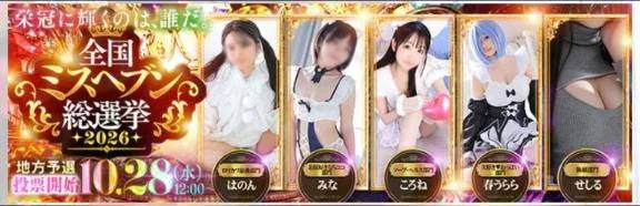 公開⭐️