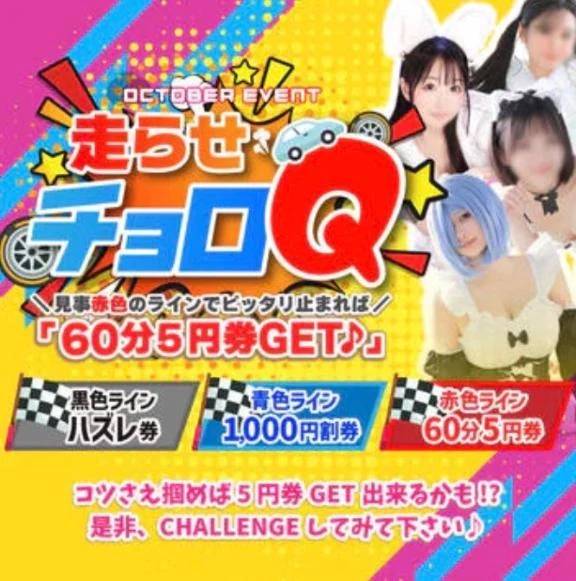 チョロQ🚗