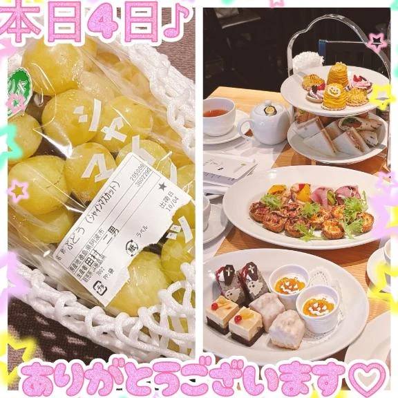 本日4日御礼♪