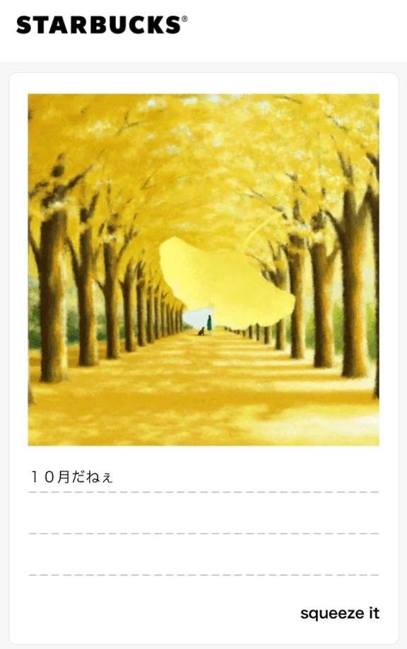 昨日は🙇‍♀️