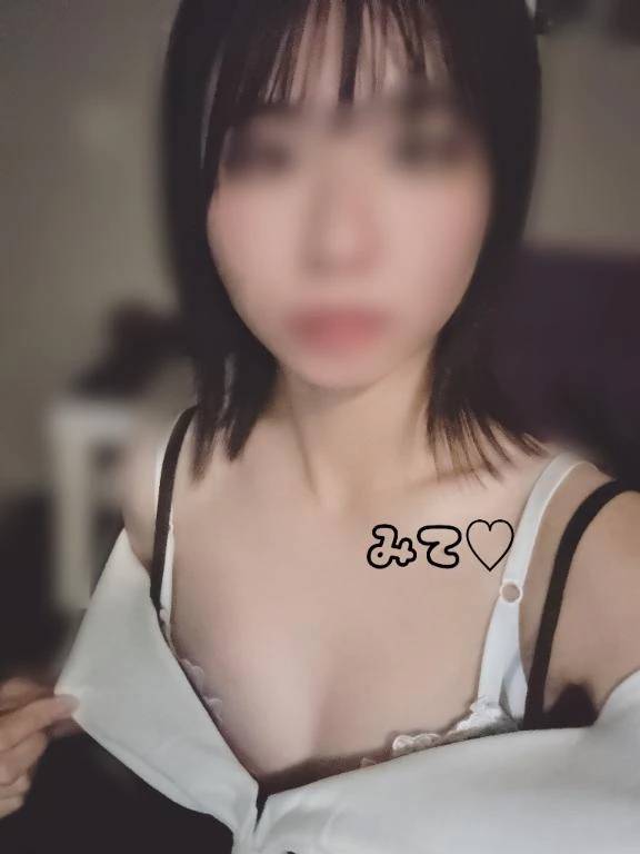 見て♡