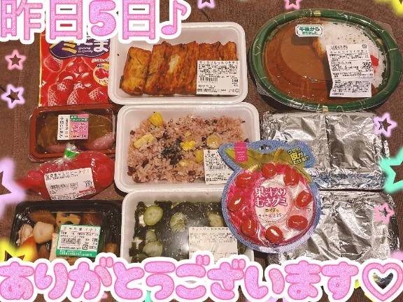 昨日5日御礼♪