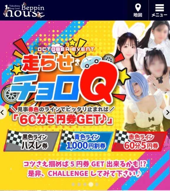 10月