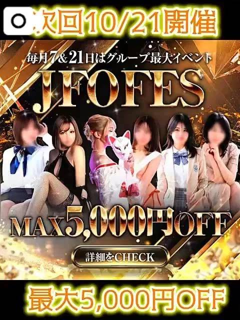 JFOFES❤️