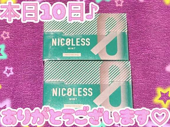 本日10日御礼♪