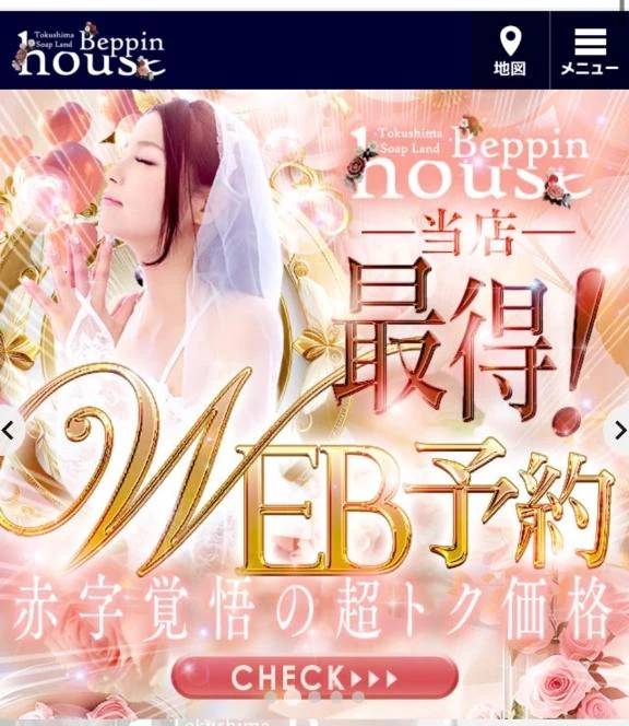 割引