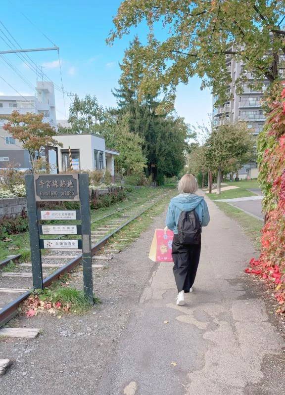 北海道🩵