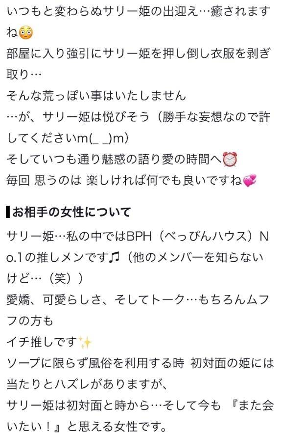 いつもありがとう💖