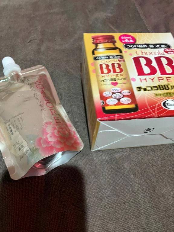 最高👍