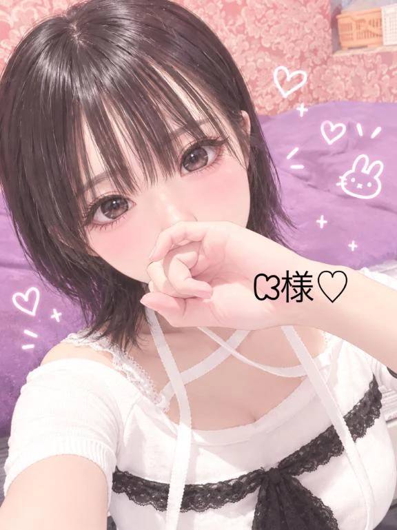 お礼💌