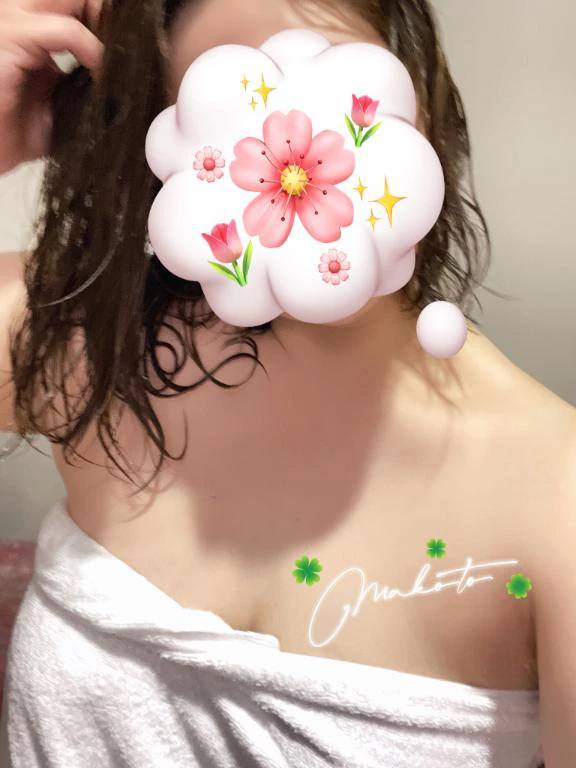 おはよう💚