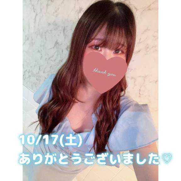 🌻10/17(土)お礼日記です！💌🌻