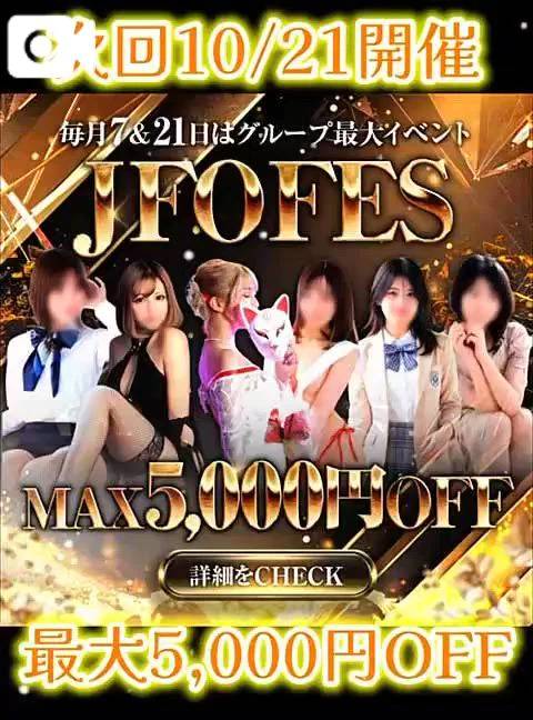 JFOFES❤️