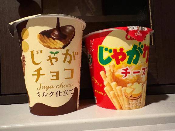 さっくん❣️