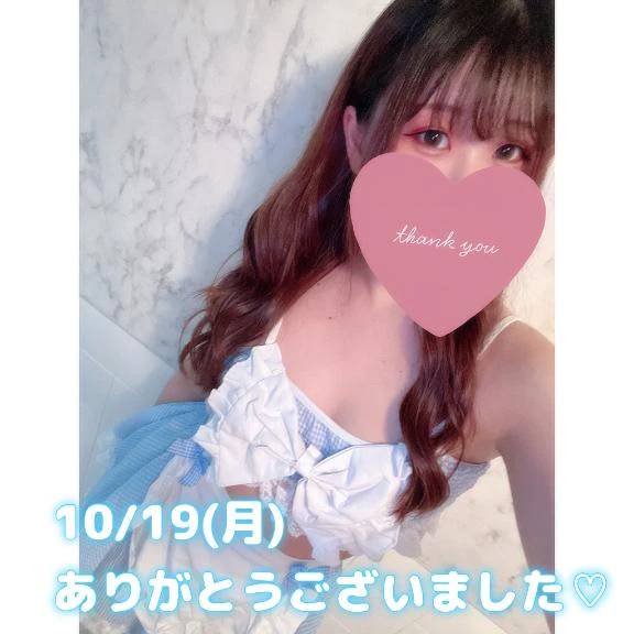 🌻10/19(月)お礼日記です🧸💌🌻
