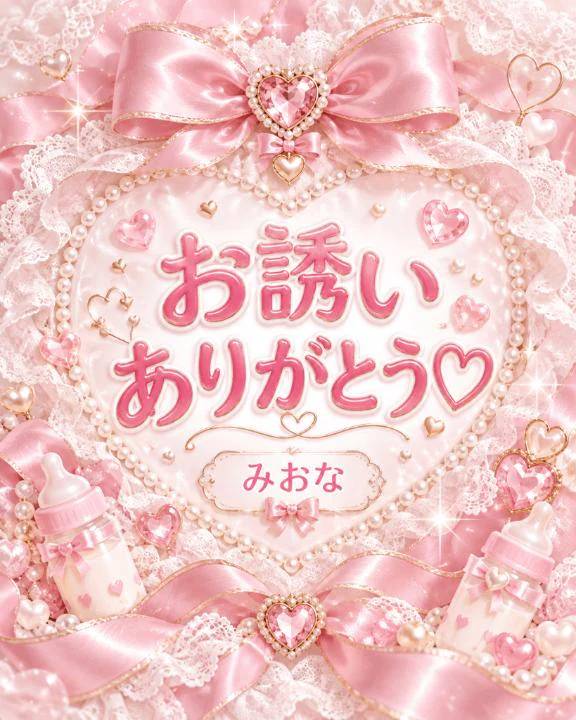 初日thks︎🌟