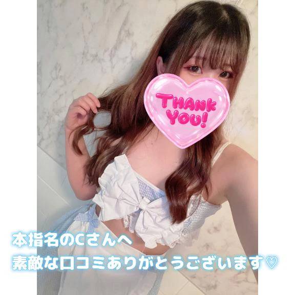 🌻【お礼写メ日記】🧸💌❤️🌻