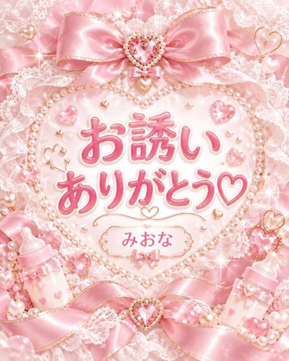 2日目thks︎🌟