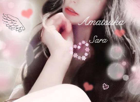 少しずつ♡