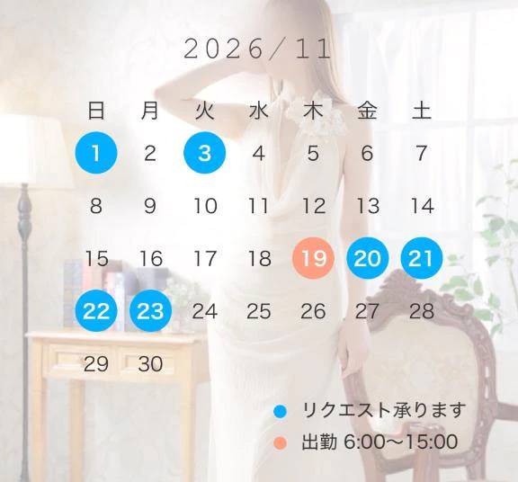 ♡本日のお礼とお知らせ♡