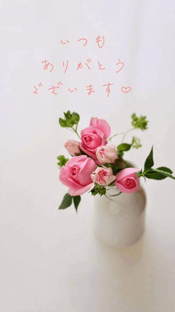 【お礼写メ日記】