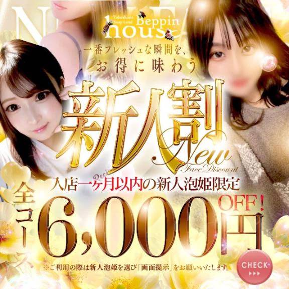 💗新人期間ラストの週⭐︎