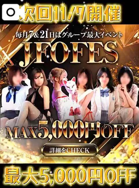 JFOFES❤️