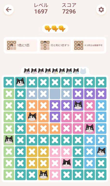 ☆今日のお題③☆
