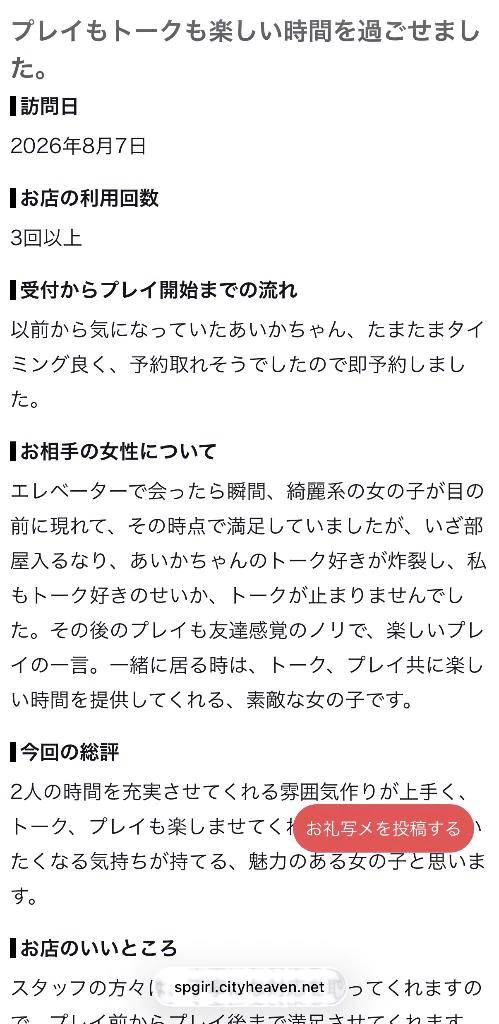 遅くなってすみません💦
