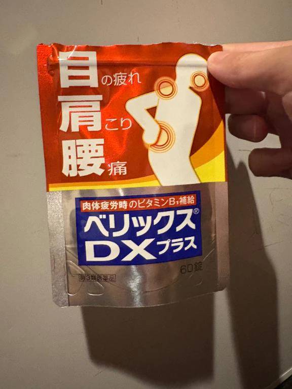 Yさま♡