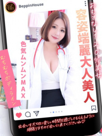 みゆき【おもてなし１２０％美女】