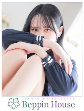 にこる（Beppin house）