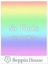 かぐや