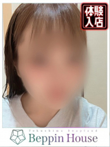 みな