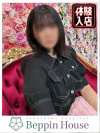 あん