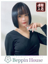 緋咲