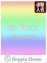 ちよ