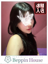 ユナ