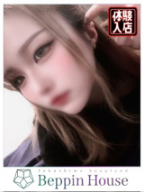 あんな