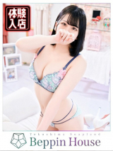 あむ