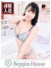 あむ