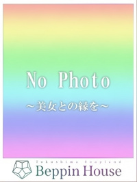 みなみ