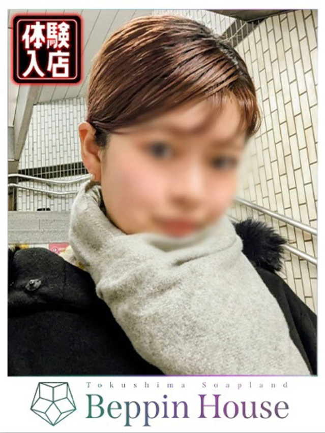 わかば