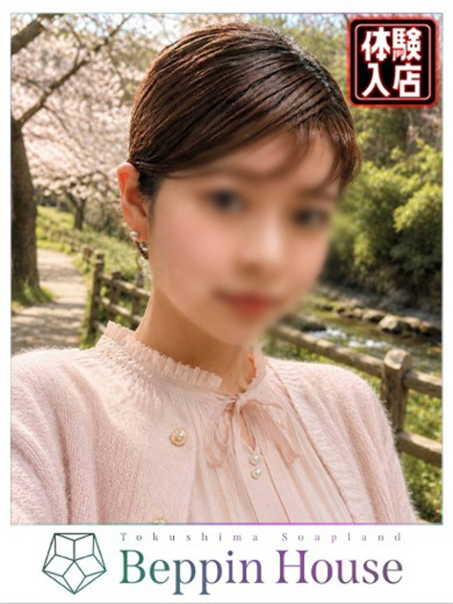 わかば