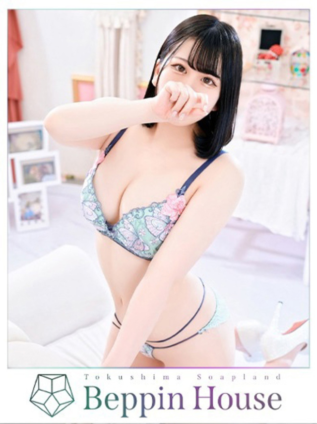 あむ